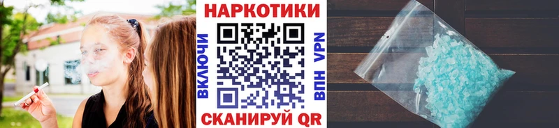 Продажа наркотиков Алагир Гашиш АМФЕТАМИН Мефедрон Бошки Шишки