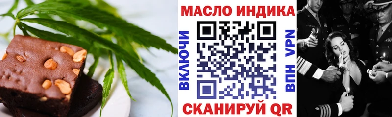 Еда ТГК конопля хочу наркоту Алагир