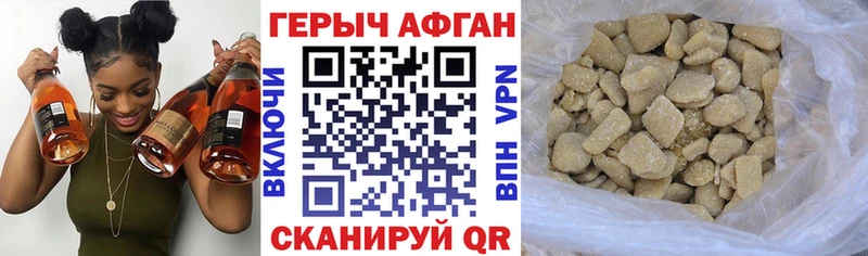 Героин гречка  Алагир 