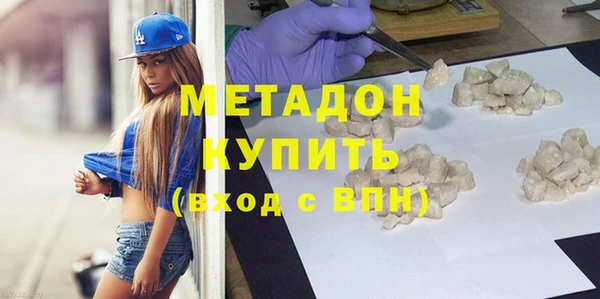 бутик Абдулино