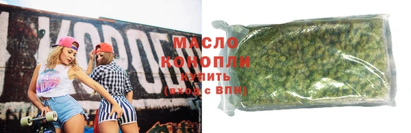 мяу мяу мука Абинск