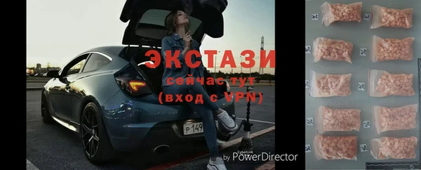 бутик Абдулино