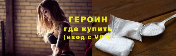 метадон Абаза
