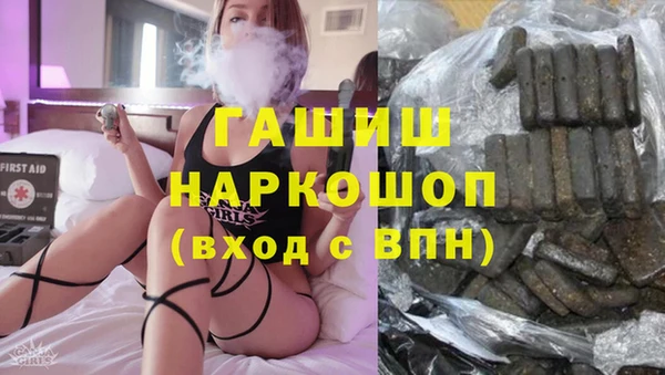 бутик Абдулино