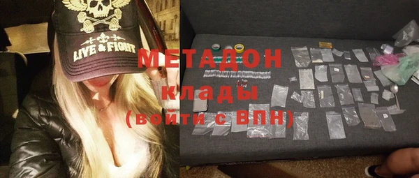 кокаин премиум Новодвинск