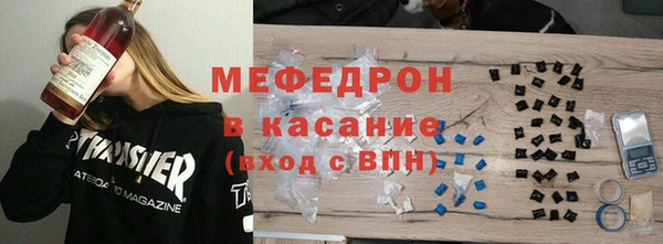 ALPHA PVP Новозыбков