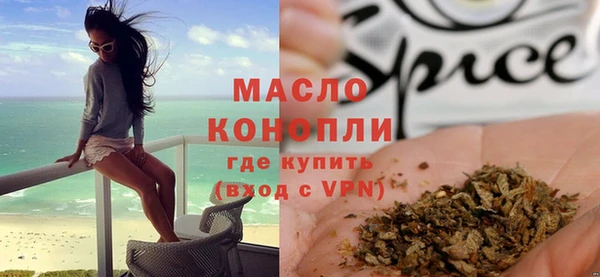 бутик Абдулино
