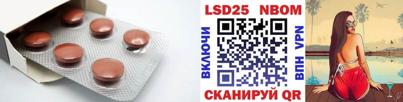 LSD-25 экстази кислота  Алагир 