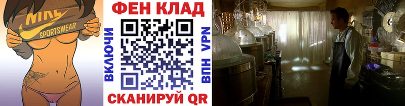 Первитин Methamphetamine Алагир